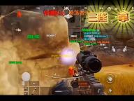 PUBG球球糖64位一体直装